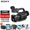Sony (SONY) PXW-Z90V professional handheld camera 4K camcorder compact portable live broadcast camera Package 5 256G card + bag + backup power + tripod + gun microphone