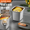 Supor stainless steel crisper box, food-grade sealed box for refrigerator, special frozen lunch box for refrigerator, fruit lunch box 3500mL, family of three, combination A, small capacity