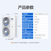 AUX central air-conditioning multi-split one-to-seven duct machine, new first-level energy efficiency, full DC frequency conversion, 0 yuan installation, 8 hp, second-level energy efficiency, 224W (JM), one-to-seven, full DC frequency conversion (0 yuan installation)