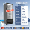 Midea 210L display cabinet refrigerated fresh-keeping cabinet air-cooled desktop single-door beverage cabinet colored crystal glass freezer flower cake fruit wine cabinet refrigerator ML-208DGEB JD.com self-operated