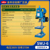 Wen Yijia customized bench drill SWJ-6SWJ-12SWJ-16SWJ-6B10B household tapping machine industrial tapping machine tapping machine SWJ-6B (voltage 380v)