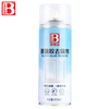 BOTNY glass glue remover removes glass glue, steel glass ceramic cement floor glass glue softener model B-2352 450ml 1 bottle