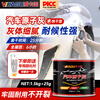 VIKAGU automotive putty, sheet metal gray quick-drying repair paste, civil furniture furniture putty paste, 1.5kg putty + 25g curing agent