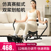 Wankai simulated sculls hydraulic rowing machine household fat-burning multi-functional rowing machine indoor silent sports fitness equipment newly upgraded simulated sculls two-in-one hydraulic rowing machine