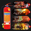 Xing Zhe'an 25-year-old new national standard dry powder fire extinguisher 4 kg portable commercial household national fire certification MF/ABCE4