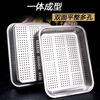 Jingyouyu stainless steel drain basket food grade rectangular commercial kitchen sink basket leaky basin punching filter drain single leaky basin thickened flat bottom drain basket 40x30x7cm flat bottom thickened
