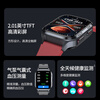 Mucci blood pressure watch, abnormal heart rate alarm, real-time automatic health monitoring for the elderly, smart blood oxygen detector, multifunctional sports sleep, medical grade, elegant black, medical grade, high-precision airbag pressurization, suitable for Huawei Apple machines