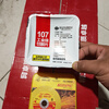 Jinmo Wang Jinjia Xiaojiang 107*1.2 cutting discs 50 pieces per box
