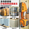 Quiet Bear Electric Packing Machine Fully Automatic Strapping Belt Tightening Integrated Bundling Thermal Cutting Portable Electric Plastic Belt PP Belt