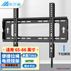 Lelandi TV hanger 65-86 inches universal Xiaomi Hisense Sony Haier Huawei Samsung TV TCL wall-mounted bracket hole distance 680*500mm drawstring style