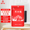 Xinghuaan Fire Blanket Fire Blanket First Aid Commercial Kitchen Home National Fire Certification Glass Fiber Emergency Escape Blanket 1.5*1.5 Meter