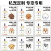 Ferret Fragrance Amino Acid Formula Pet Dog Deodorization Fragrance Teddy Special Care Set