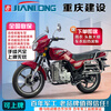 Jianlong genuine Chongqing Jianlong National Fourth Diamond Leopard EFI motorcycle luxury high-end transportation fuel men's motorcycle motorcycle car/certificate/invoice+guard