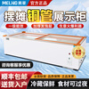 Meiling (MEILNG) commercial horizontal ice cream freezer flat glass door cryogenic display cabinet supermarket convenience store refrigerated frozen beverage cabinet 1.8 meters long fully refrigerated with lights can be micro-frozen 1L