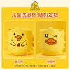 JAJALIN children's mouthwash cup thickened toothbrushing cup cartoon duck cute water cup wash cup toothbrushing cup