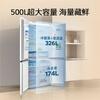 SIEMENS Unbounded Cross 500L Cross Door Refrigerator Large Capacity Ultra-Thin Micro Flat Insertion Level One Energy Efficiency Jingyao KC88CE163C National Subsidy
