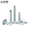 GUWANJI cross recessed pan head self-drilling self-tapping screws, blue and white zinc round head with padded drill tail screws, dovetail self-tapping screws, M4.2x16, 1 catties, about 294 pcs/pack