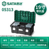 SATA (SATA) 05312 plastic tool box, household multifunctional hardware tool large storage box, portable at home 05315 19 storage box 05313 (including compartments)