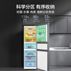 Midea 238 liter three-door refrigerator gray small air-cooled household inverter first-level energy efficiency dormitory rental trade-in small refrigerator MR-249WTPE state subsidy