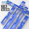 Chint (CHNT) level high-precision magnetic level level ruler fan small aluminum alloy solid anti-fall balancer for home use upgraded solid cast aluminum 300mm magnetic