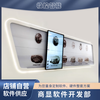 Interactive slide screen Intelligent slide screen All-in-one machine slide screen Track slide screen content customization