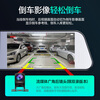 Mengxuan driving recorder HD panoramic 360-degree reversing image front and rear dual recording streaming rearview mirror parking monitoring 4.5-inch dual recording electronic dog reversing image parking monitoring + 64G anti-collision starlight night vision truck wire-free installation camera