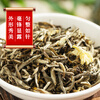 Zhang Yiyuan Jasmine Tea Longhao Mingqian New Year Tea High-end Gift Old Beijing Souvenir Special 200g Gift Box