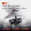 Roborock sweeping robot integrated sweeping and mopping G30 Space exploration version with automatic water loading and unloading version Robotic arm collaboration automatic dust collection hot water washing mop G30 Space water loading and unloading