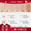 VEUG best-selling Daimacou Daimacou small gold tube concealer concealer artifact to cover facial spots 221 wheat color