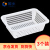 Guxiang Square Screen White Rectangular Plastic Basket/Toy Storage/Organization Basket Storage Basket Leak Box Mesh Filter Plastic Basket Vegetable Basket White No. 2 Basket 3 Pack