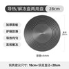 Carrot heat conduction plate enamel pot heat conduction plate coal gas stove household heat insulation plate thawing artifact to prevent the bottom of the pot from burning black 28cm