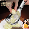 Olodo multifunctional colander 316 stainless steel ginger and garlic grater grinding ginger paste spoon supplementary food potato mashed grinding spoon 316 multifunctional grinding spoon colander style