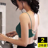 Yu Zhaolin (YUZHAOLIN) 2-piece back-beautiful underwear camisole women's inner and outer bra all-in-one bottoming vest style bra-free