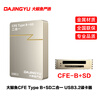 DAJINGYU cfexpress card reader high-speed USB3.1 camera SD card & cfe card multi-function two-in-one card reader gold USB3.2 CFE-B + SD card dual card slot interface