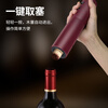 Zilu electric wine bottle opener household fully automatic wine wine opener bottle opener red charging model