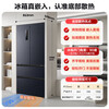 Rongsheng 500-liter IDP double-clean flat-embedded French four-door refrigerator active sterilization ultra-thin zero-embedded air-cooled frost-free first-level dual-frequency home bottom cooling state subsidy BCD-500WD11MPQLA
