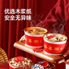 Meiya disposable paper bowls 560ml*20 pieces, food grade high temperature resistant New Year red round gold foil bowl