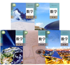 Second-hand book New Edition (People's Education Edition) High School Mathematics Edition A Compulsory Courses 1, 2 and 123 Complete Set of 5 High School Mathematics Textbooks High School Mathematics Selective Compulsory Courses 1, 2 and 3 Volume 3