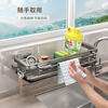 Best helper drain rack kitchen sink side storage rack no punching with rag dishwashing artifact wall hanging storage rack with drain tray