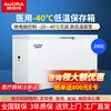 Aucma medical low-temperature freezer - 40 degrees biological research laboratory vertical medical refrigerator - 20 degrees pharmaceutical reagents lockable plasma vaccine quick-freezing cryogenic storage box 390 liters -20~-40 degrees DW-40W390