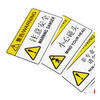 Masifo mechanical equipment safety sign, warning sign sticker, PVC sticker hazard warning sign, customized 5.5x8.5cm No. 3, beware of mechanical injuries (10 pcs/pack)