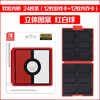 Nintendo Switch game cartridge, Nintendo NS game software, new overseas version in stock, order link 2, you can buy 2 pieces with free shipping, card box, domestic quick delivery
