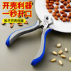 Chajin pine nut sheller household wild unopened pine nut labor-saving shelling tool nut whole grain nut pliers clamp upgraded version