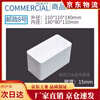 Foam box insulation box ice bag express delivery special sub wholesale box foam packaging box planting vegetable foam No. 4C style (16 pieces)