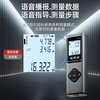 Smart Monkey Laser Distance Meter High-Precision Infrared Electronic Ruler Measurement Room Magic Instrument Laser Cross Mark Measuring Instrument Green Light 40 Meters + Second Generation Green Light Cross + Electronic Angle + Voice
