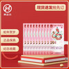 2025 Year of the Snake zodiac New Year commemorative banknotes Year of the Snake commemorative coins Snake banknotes, face value 20 yuan, ten consecutive numbers