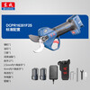 Dongcheng electric pruning shears rechargeable garden fruit tree pruning thick tree pruning branches lithium-ion Dongcheng scissors pruning machine DCPR16351 2 batteries 2.5Ah official standard configuration
