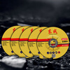 Dongcheng angle grinder metal grinding disc 100*6*16 metal hand grinding wheel grinding wheel grinding disc 5 pieces