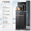 SUPOR tea bar machine household high-end living room tea bar cabinet water dispenser all-in-one machine with lower bucket fully automatic vertical kettle office electric kettle smart water bar CBJ27