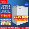 Aucma medical low-temperature freezer - 40 degrees biological research laboratory vertical medical refrigerator - 20 degrees pharmaceutical reagents lockable plasma vaccine quick-freezing cryogenic storage box 147 liters -10~-25 degrees DW-25W147